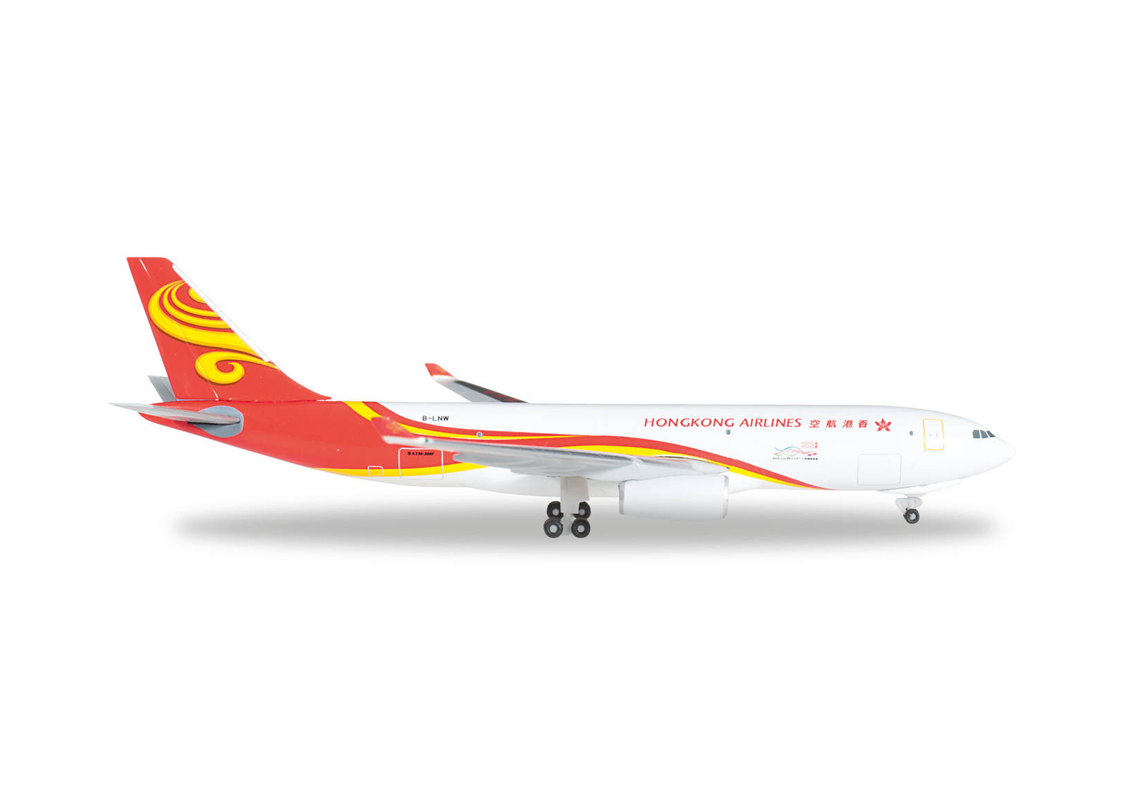 Hong Kong Airlines Cargo Airbus A330-200F