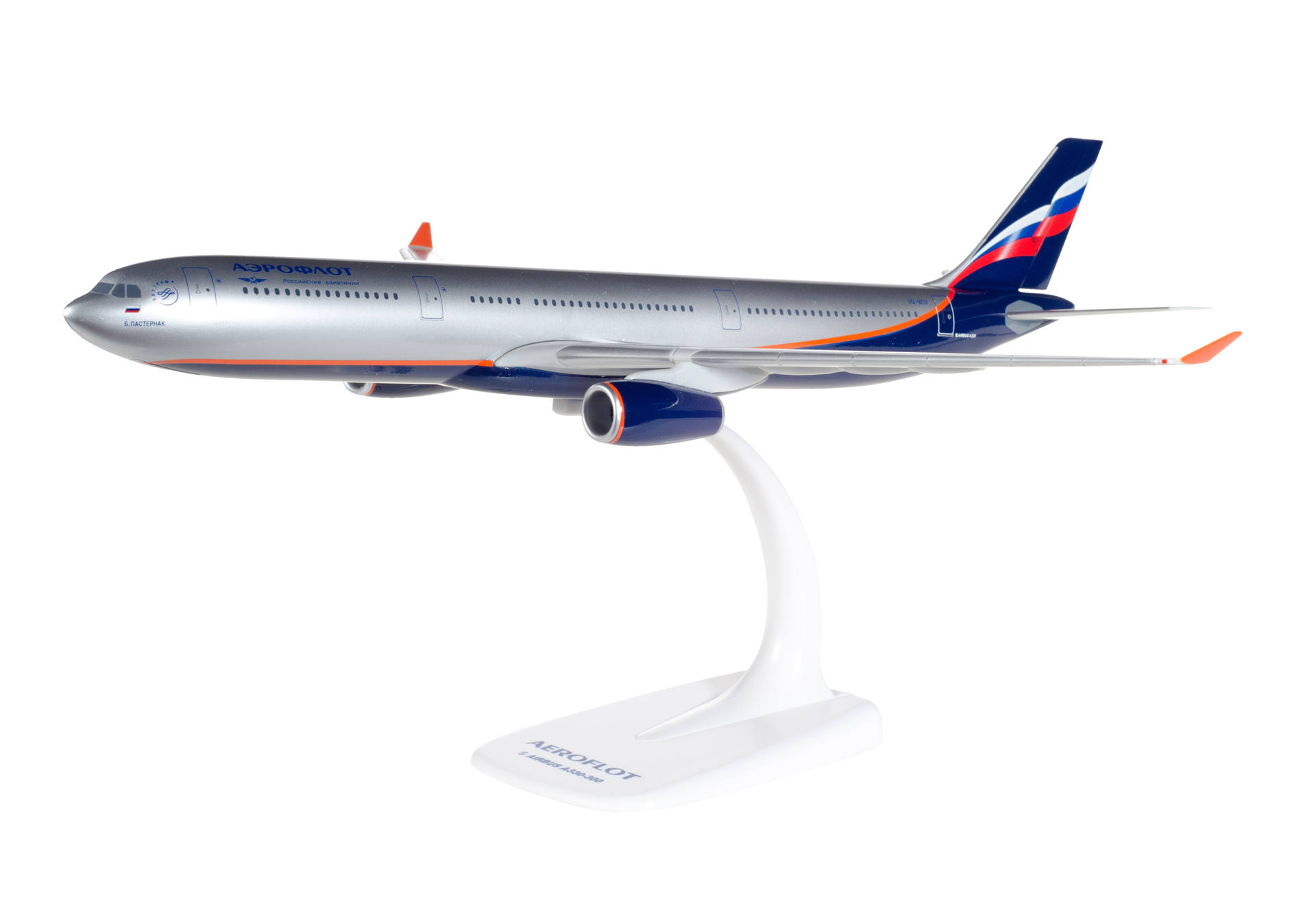 Aeroflot Airbus A330-300