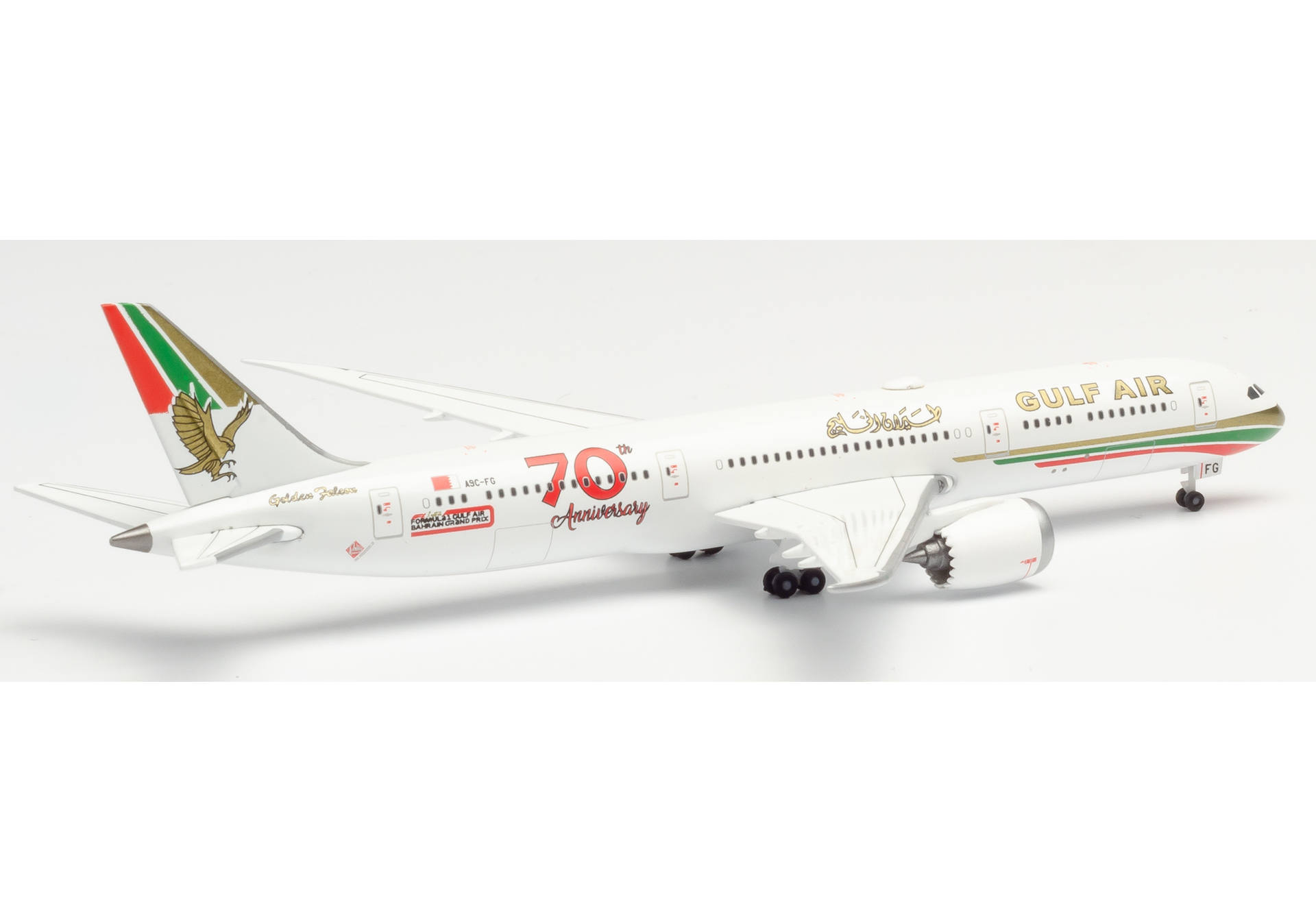 Gulf Air Boeing 787-9 “70th Anniversary retro livery”