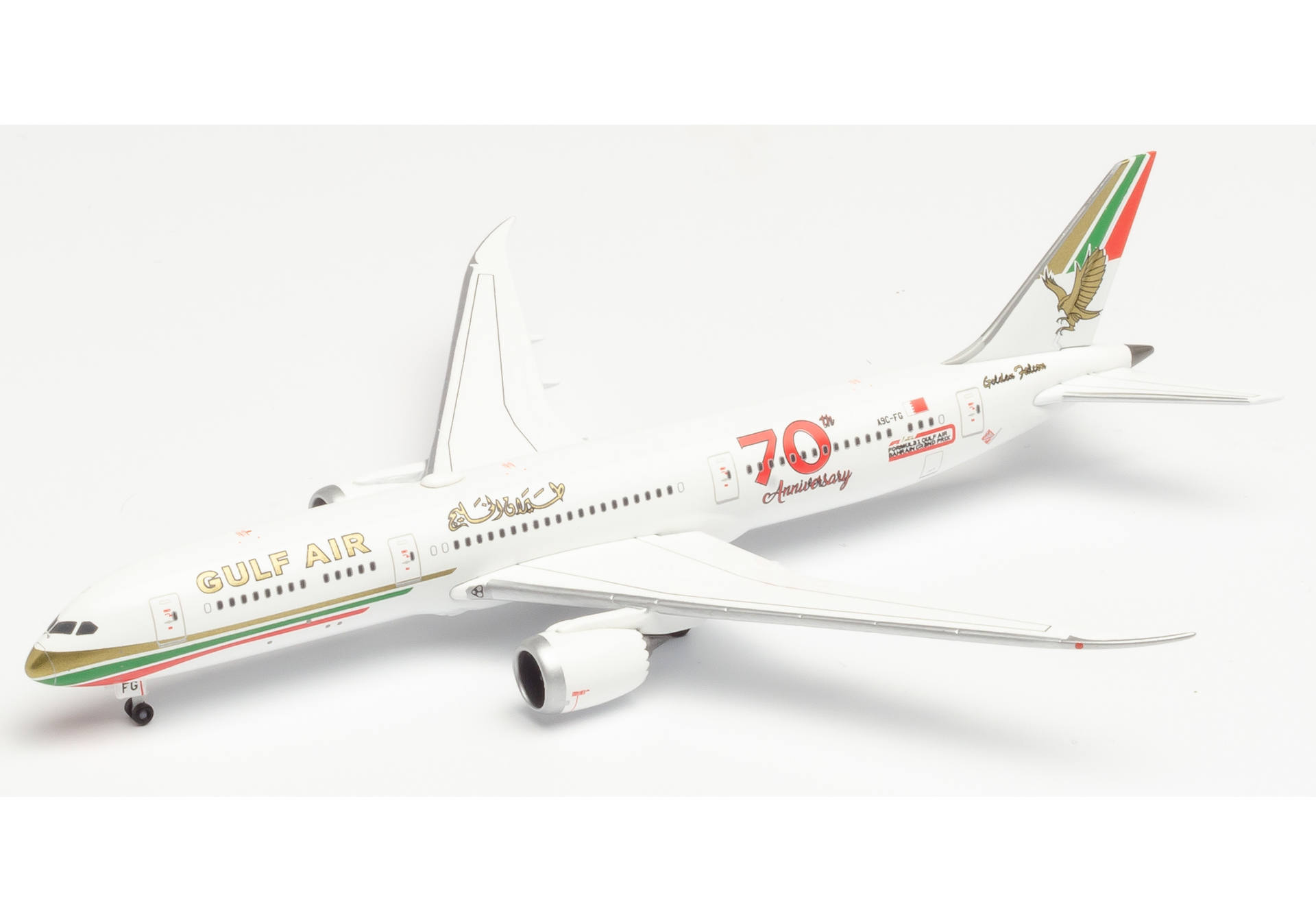 Gulf Air Boeing 787-9 “70th Anniversary retro livery”