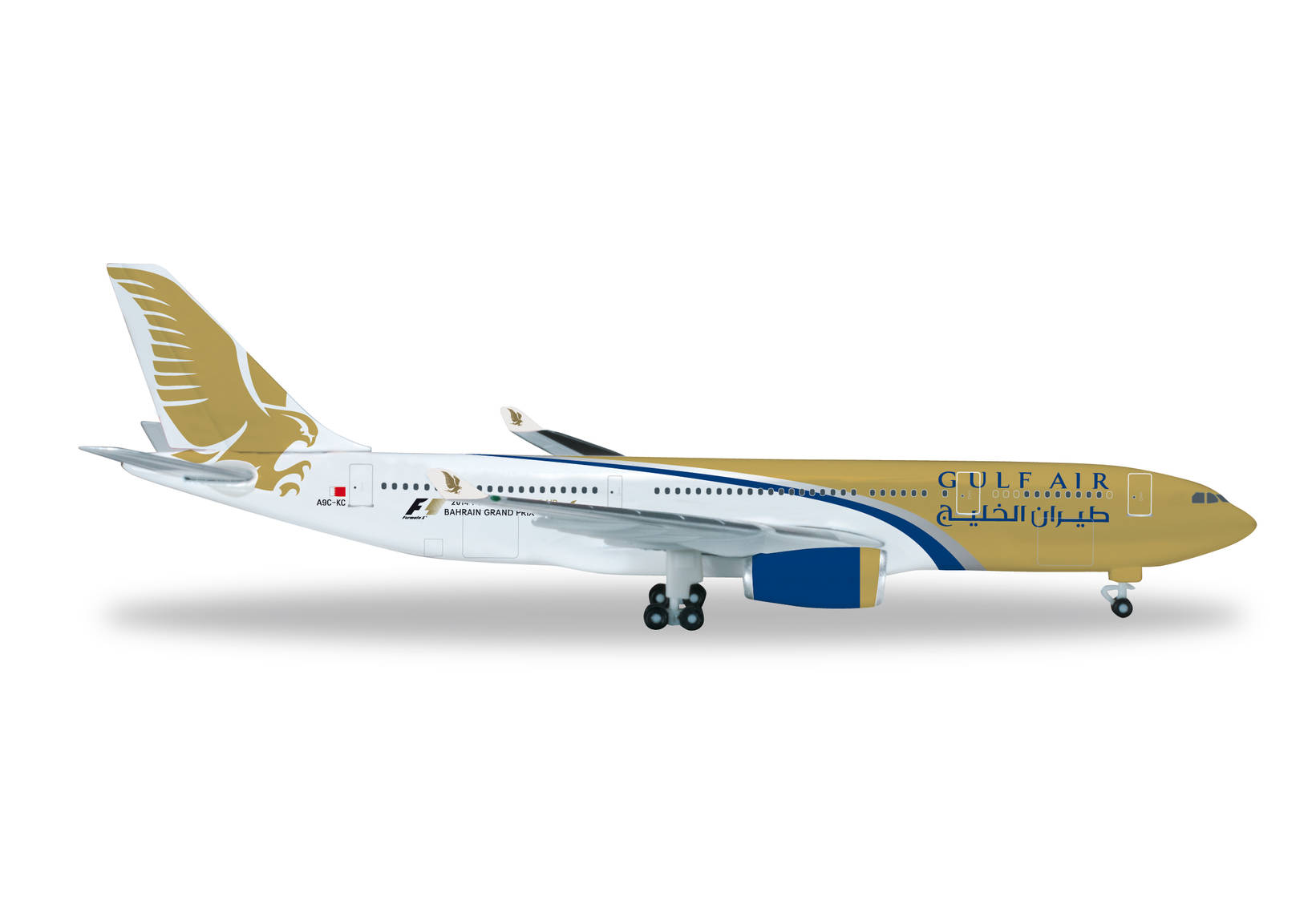 Gulf Air Airbus A330-200