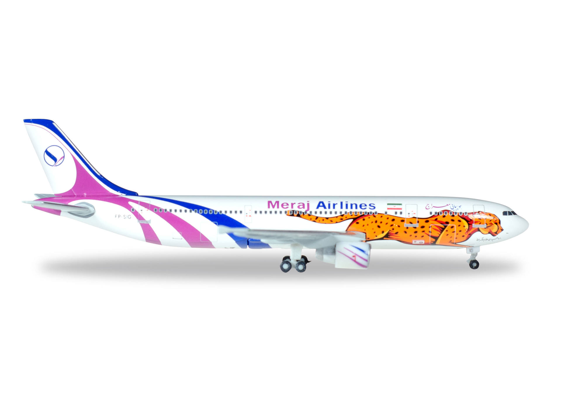 A300-600 Meraj Airlines