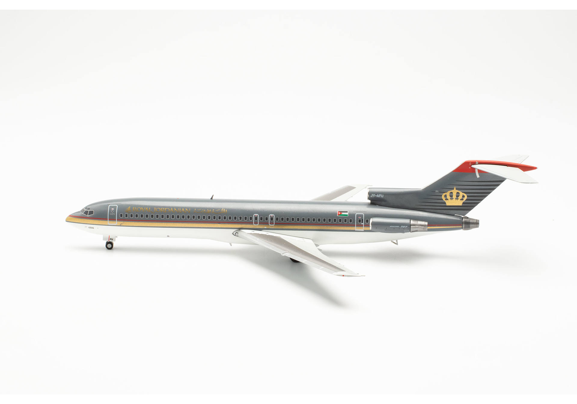 Royal Jordanian Boeing 727-200 – JY-AFU “Azraq”