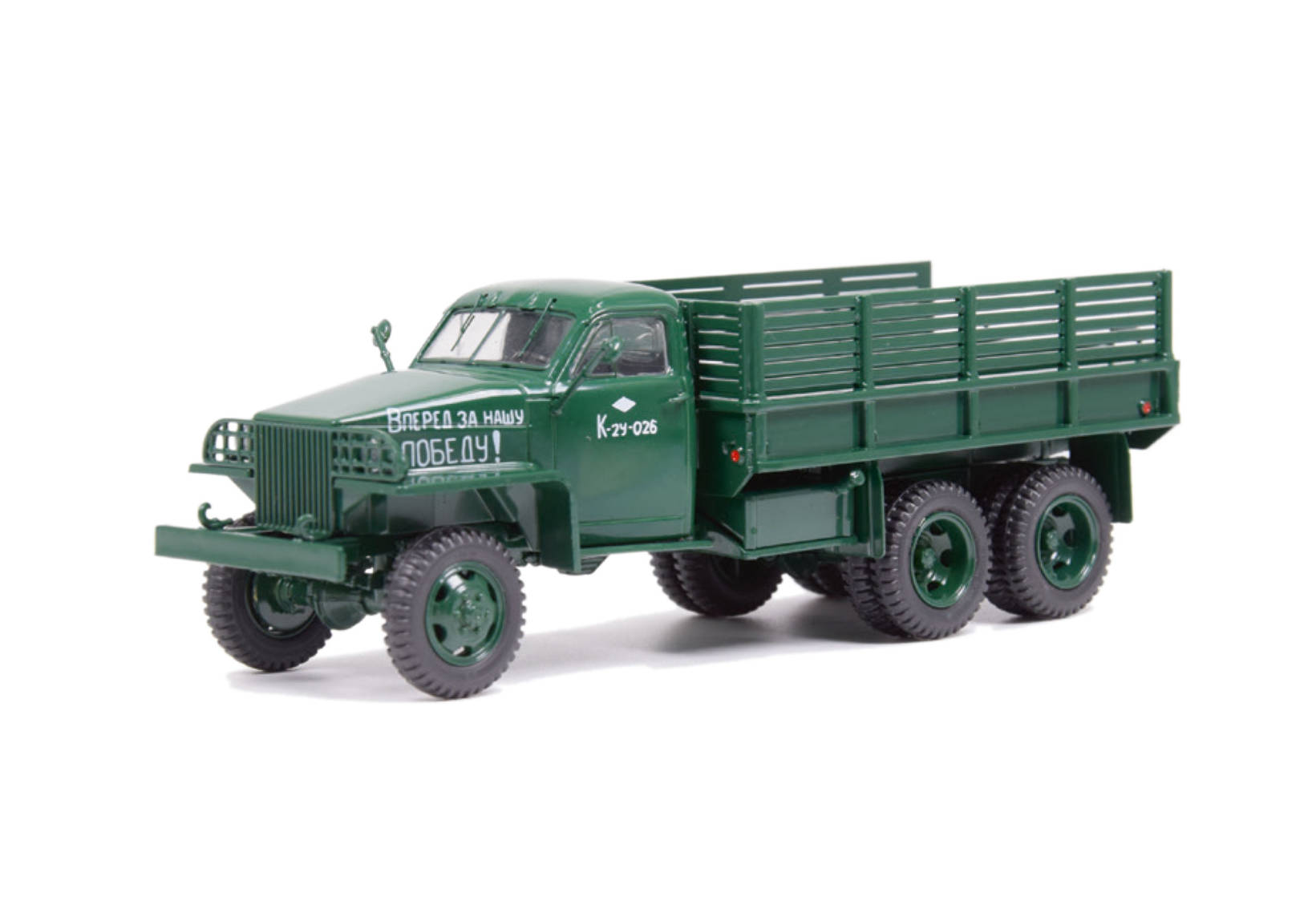 Studebaker US6 U4 (without tent)
