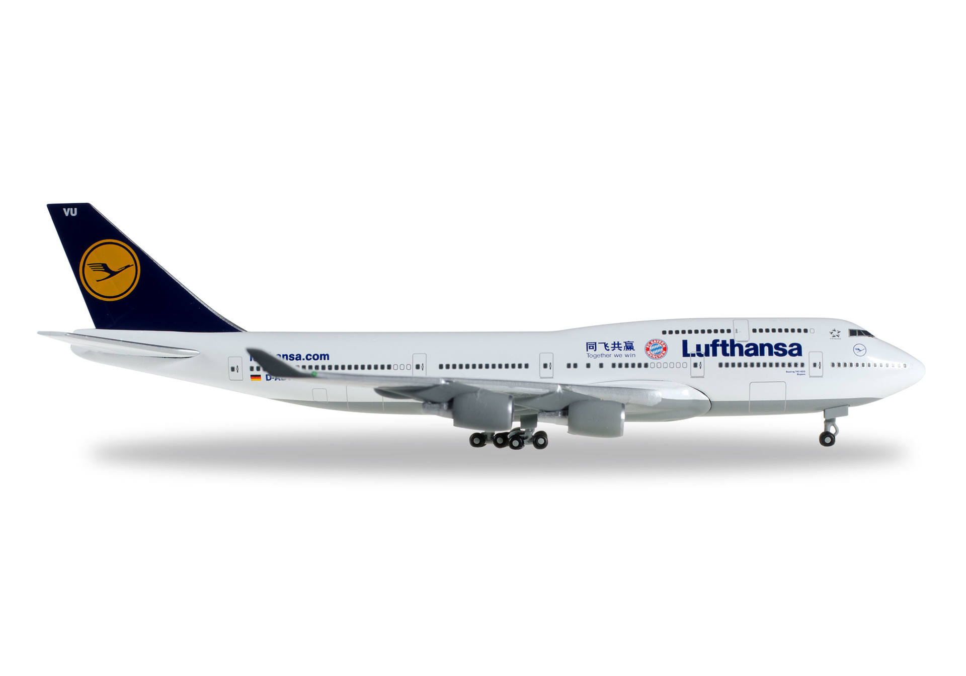 Lufthansa Boeing 747-400 "FC Bayern München: China Tour 2015"
