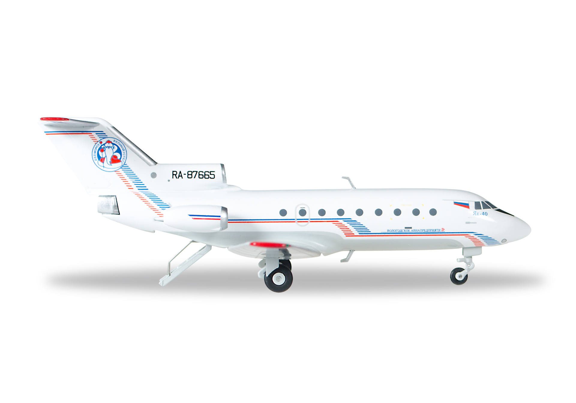 Vologda Air Company Yakovlev Yak-40 "Ded Moroz"