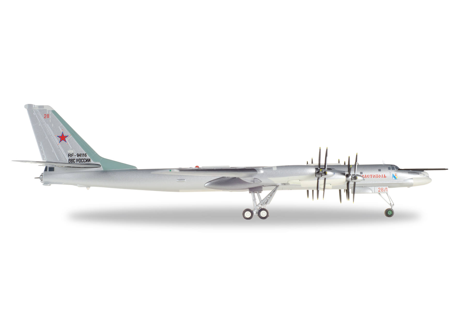 Russian Air Force Tupolev TU-95MS "Bear H" - 184th Guards Heavy Bomber Air Regiment, Engels Air Base "Sevastopol"