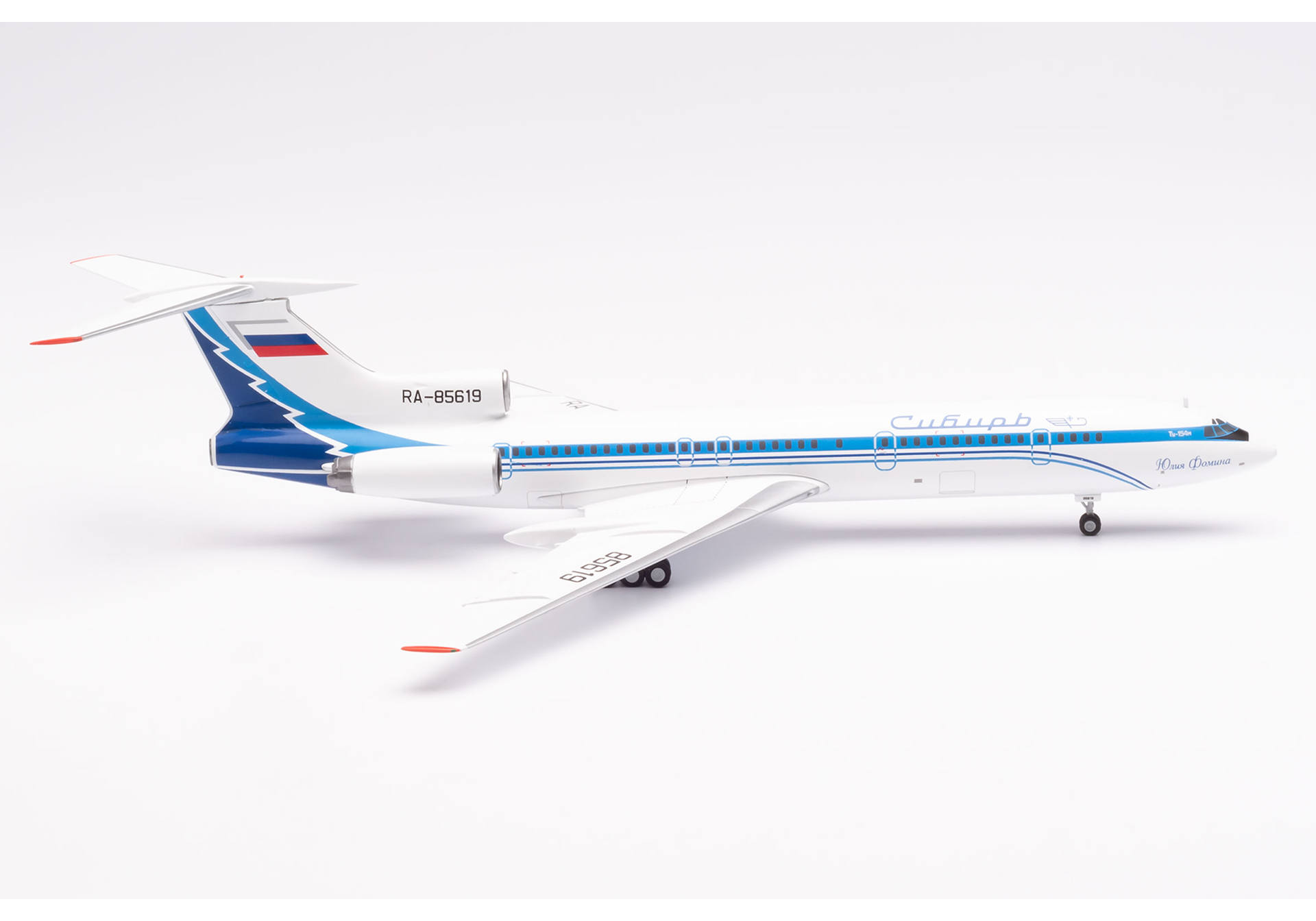 Siberia Airlines Tupolev TU-154M – RA-85619 „Julia Fomina“