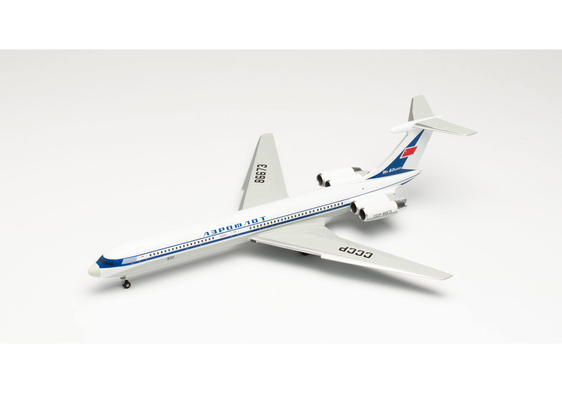 Aeroflot Ilyushin IL-62M - Le Bourget 1971 / IL-62M 50th Anniversary – CCCP-86673
