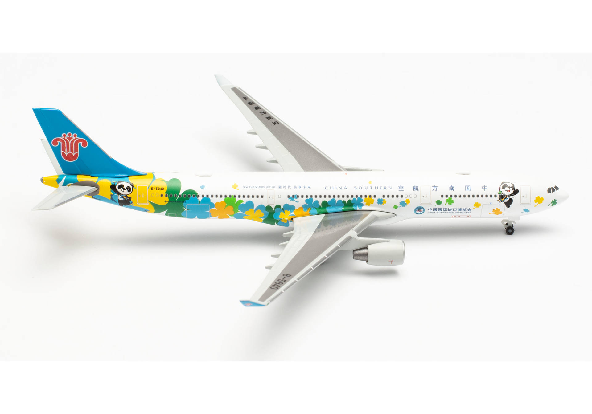 China Southern Airlines Airbus A330-300 “International Import Expo” – B-5940