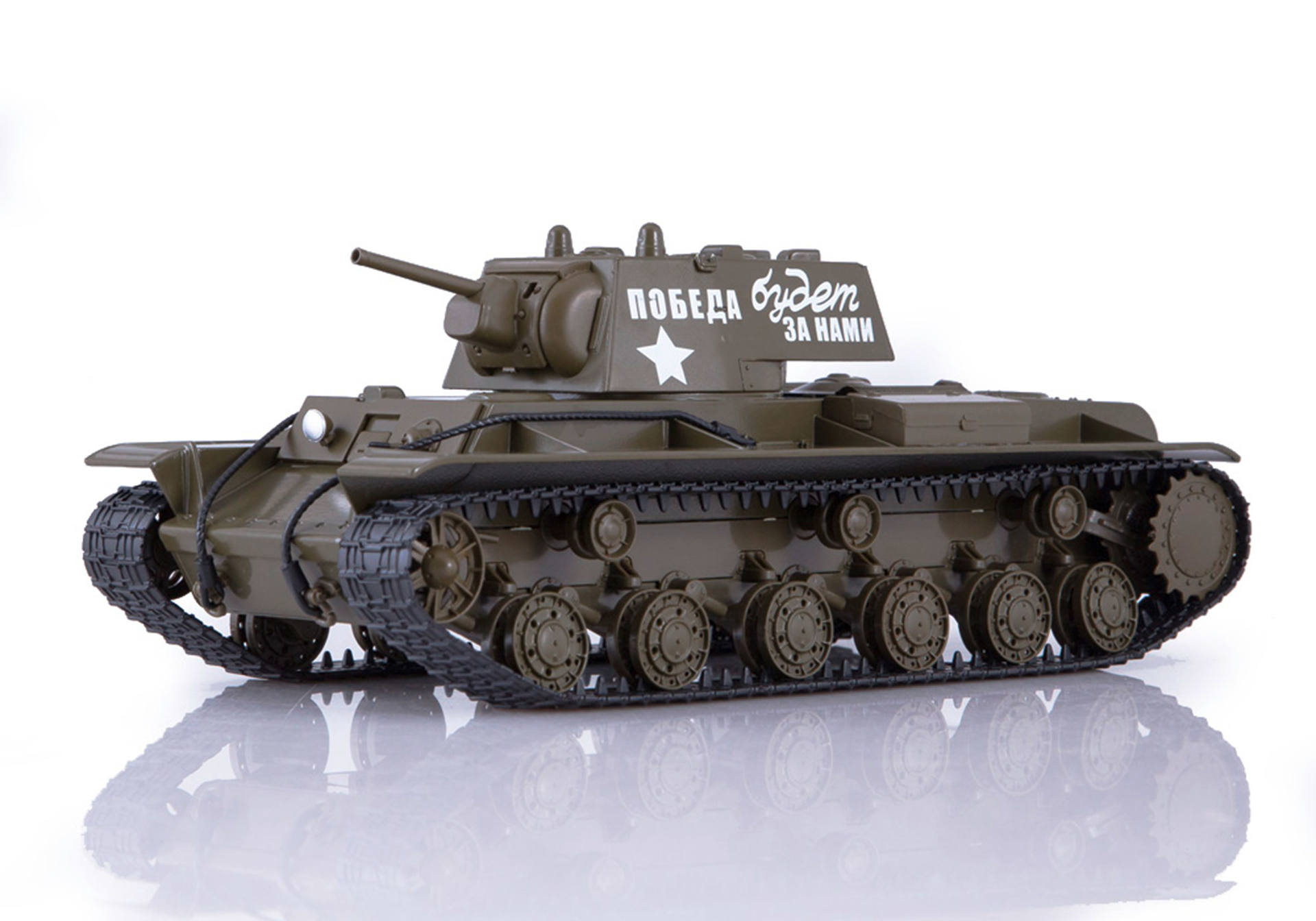 SSM: Ktank KV-1