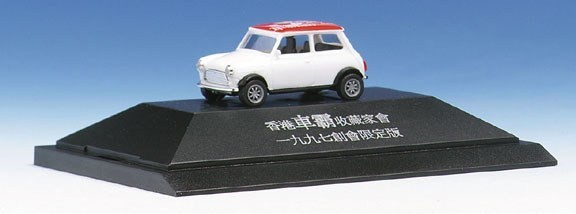 Rover Mini Cooper
