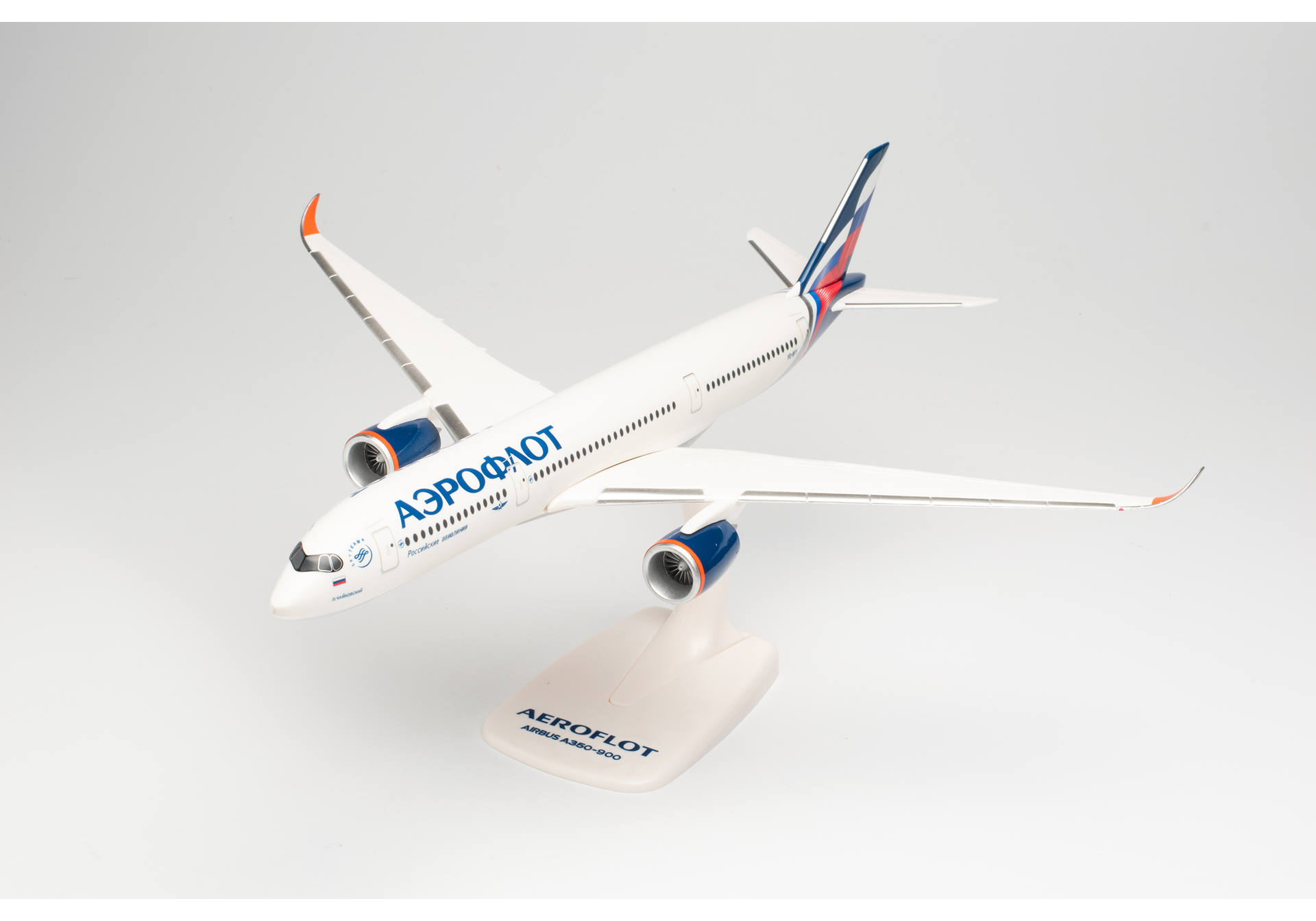 Aeroflot Airbus A350-900 – VQ-BFY “P. Tchaikovsky”