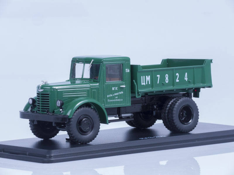SSM: YAAZ-205 dumper truck
