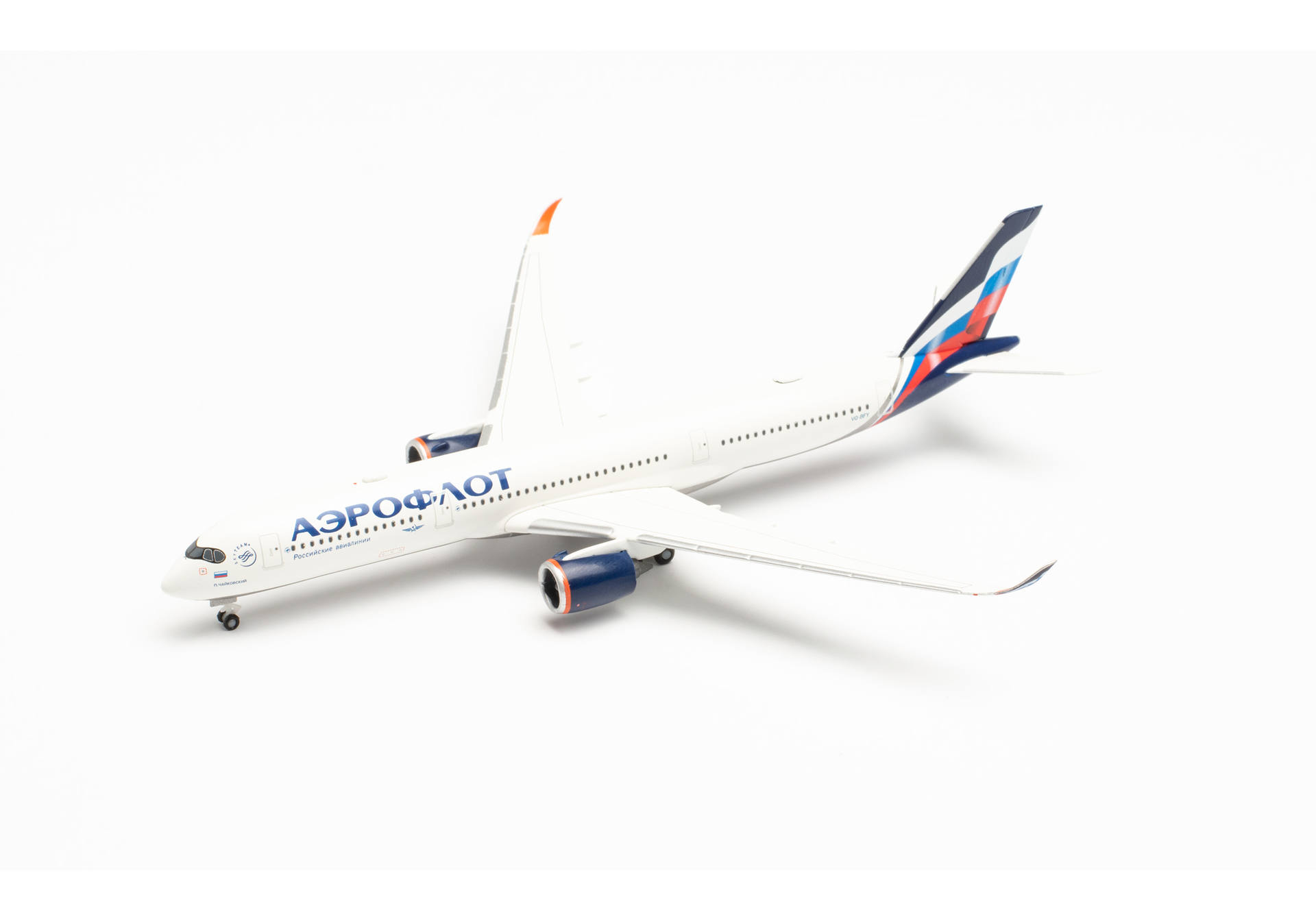 Aeroflot Airbus A350-900 – VQ-BFY „P. Tchaikovsky“