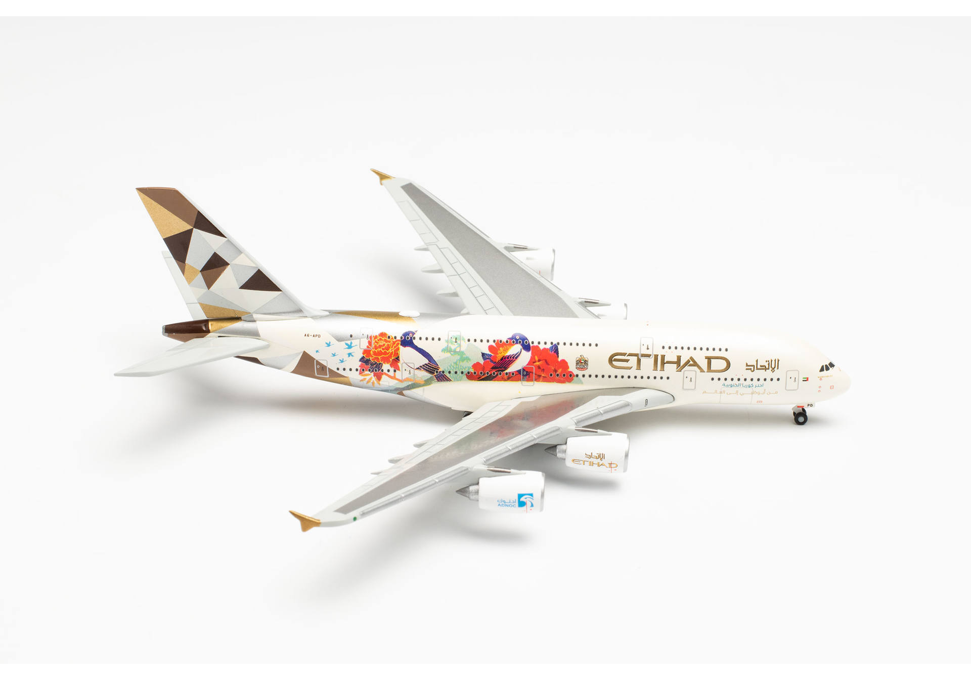 Etihad Airways Airbus A380 "Choose South Korea"