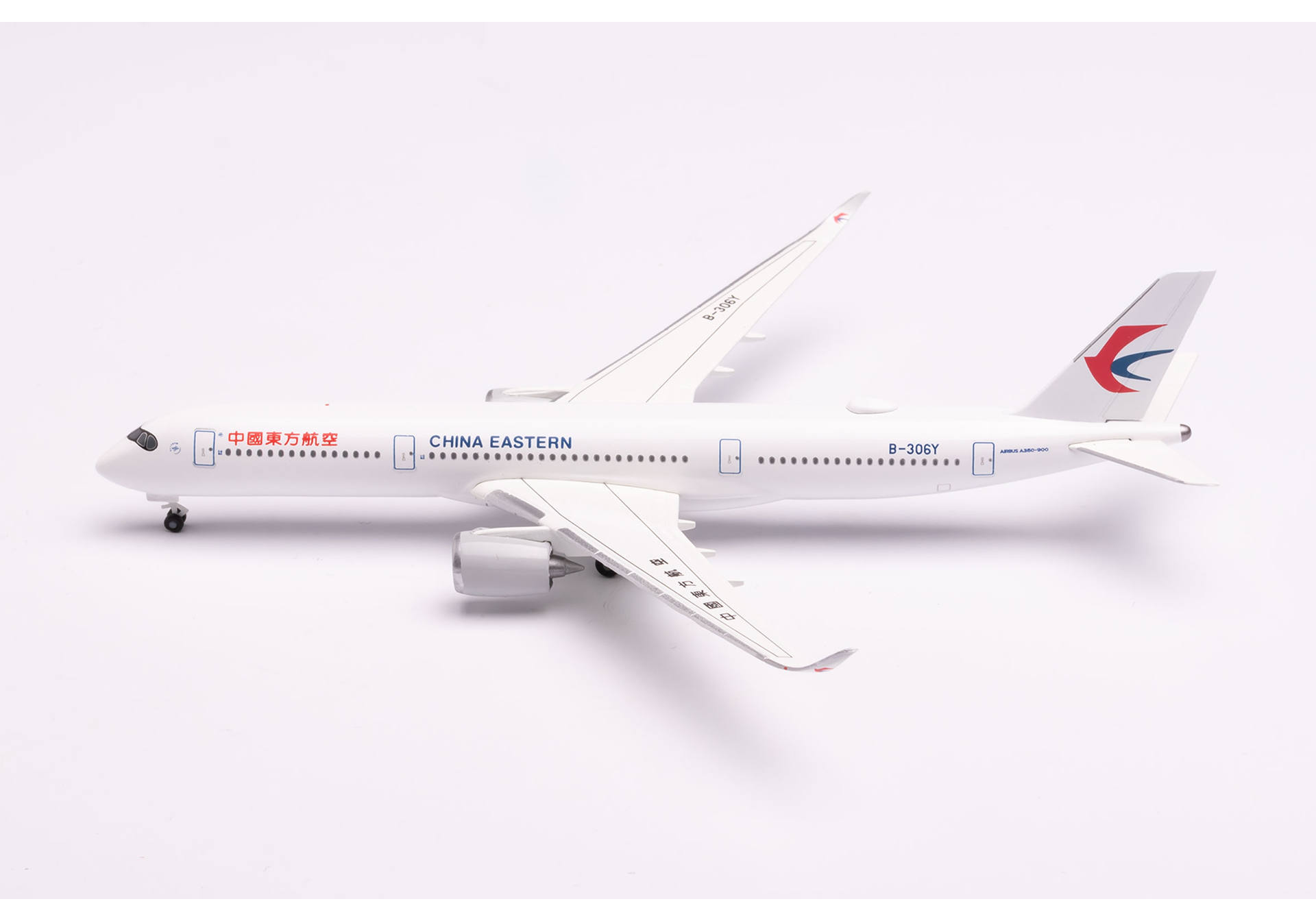 China Eastern Airlines Airbus A350-900 – B-306Y