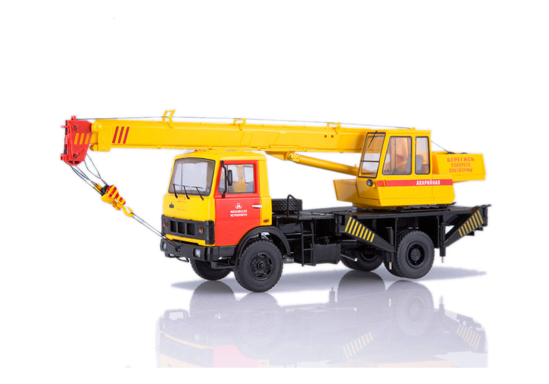 KS-3577 (5337) Emergency service