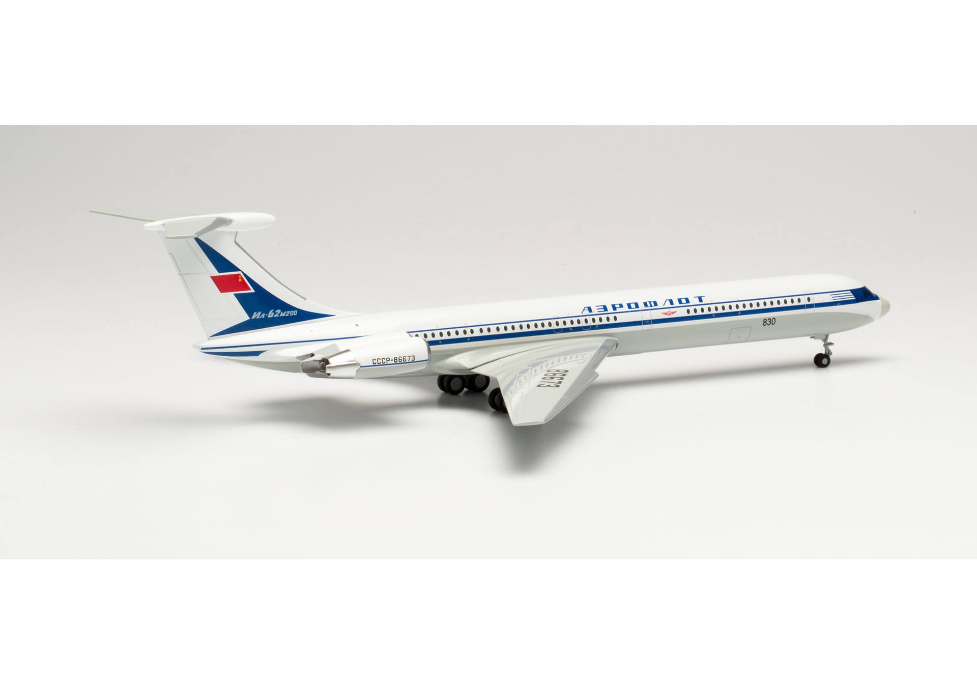 Aeroflot Ilyushin IL-62M - Le Bourget 1971 / IL-62M 50th Anniversary – CCCP-86673