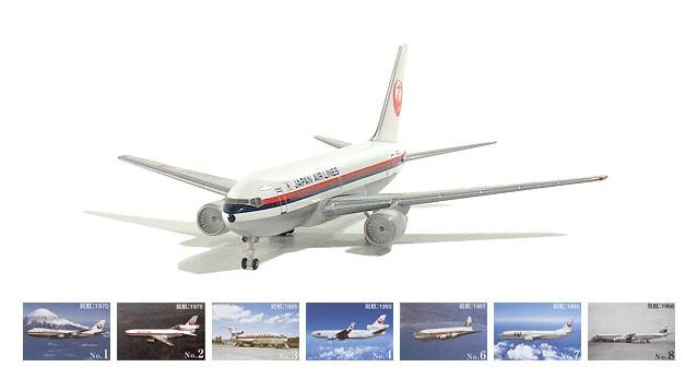 JAL – Japan Airlines 767-200 HISTORIC EDITION "old colors"