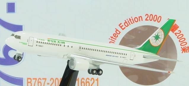 Eva Air Boeing 767-200 "10 Years of Service & Flying into the future"