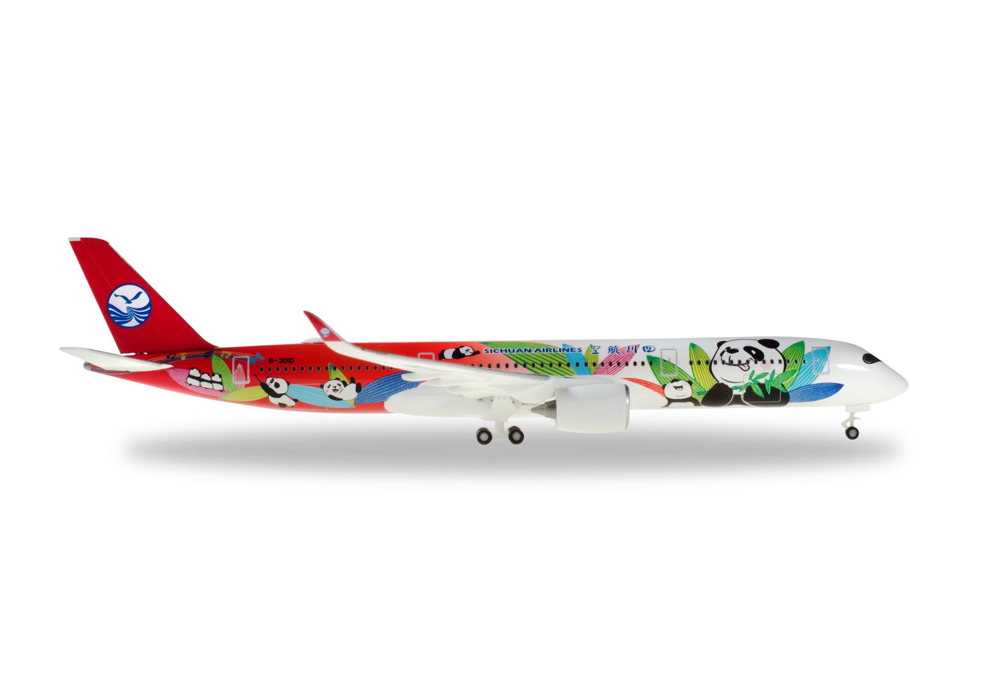 Sichuan Airlines Airbus A350-900