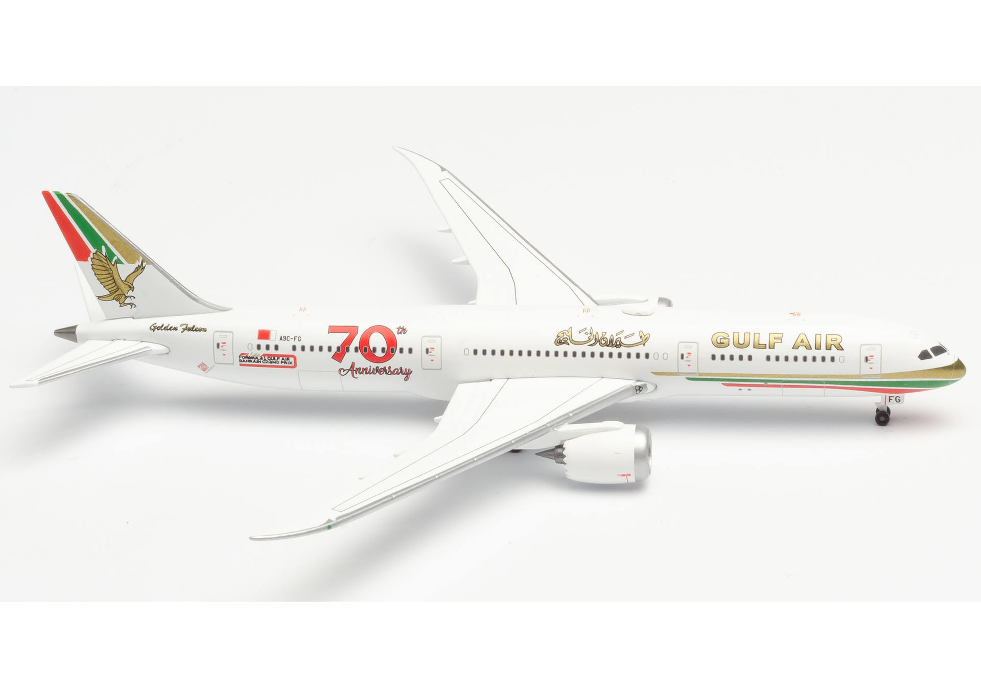 Gulf Air Boeing 787-9 “70th Anniversary retro livery”