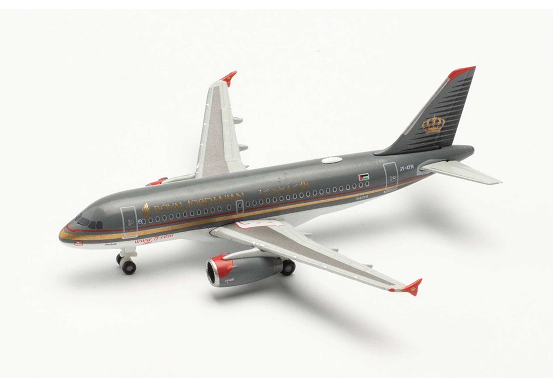 Royal Jordanian Airbus A319 – JY-AYN Shobak