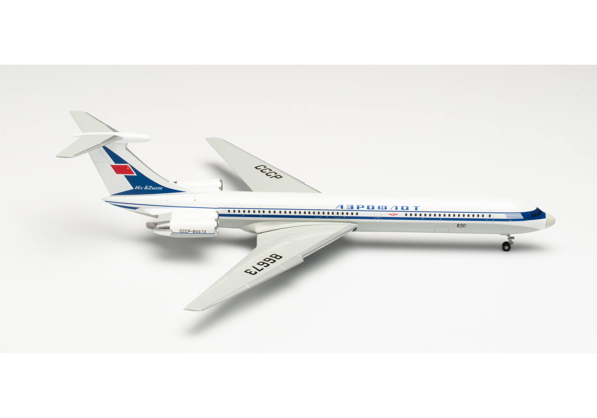 Aeroflot Ilyushin IL-62M - Le Bourget 1971 / IL-62M 50th Anniversary – CCCP-86673