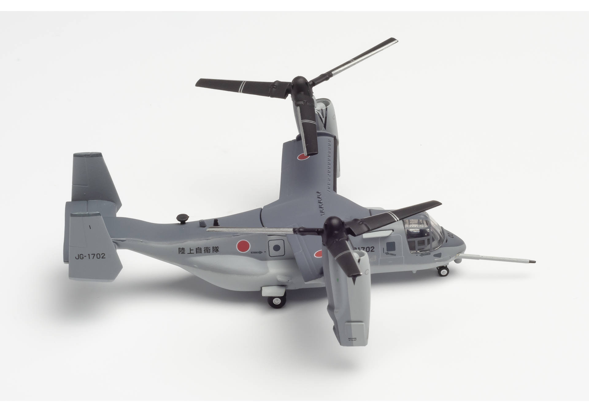 Japan Ground Self-Defense Force Bell/Boeing V-22 Osprey