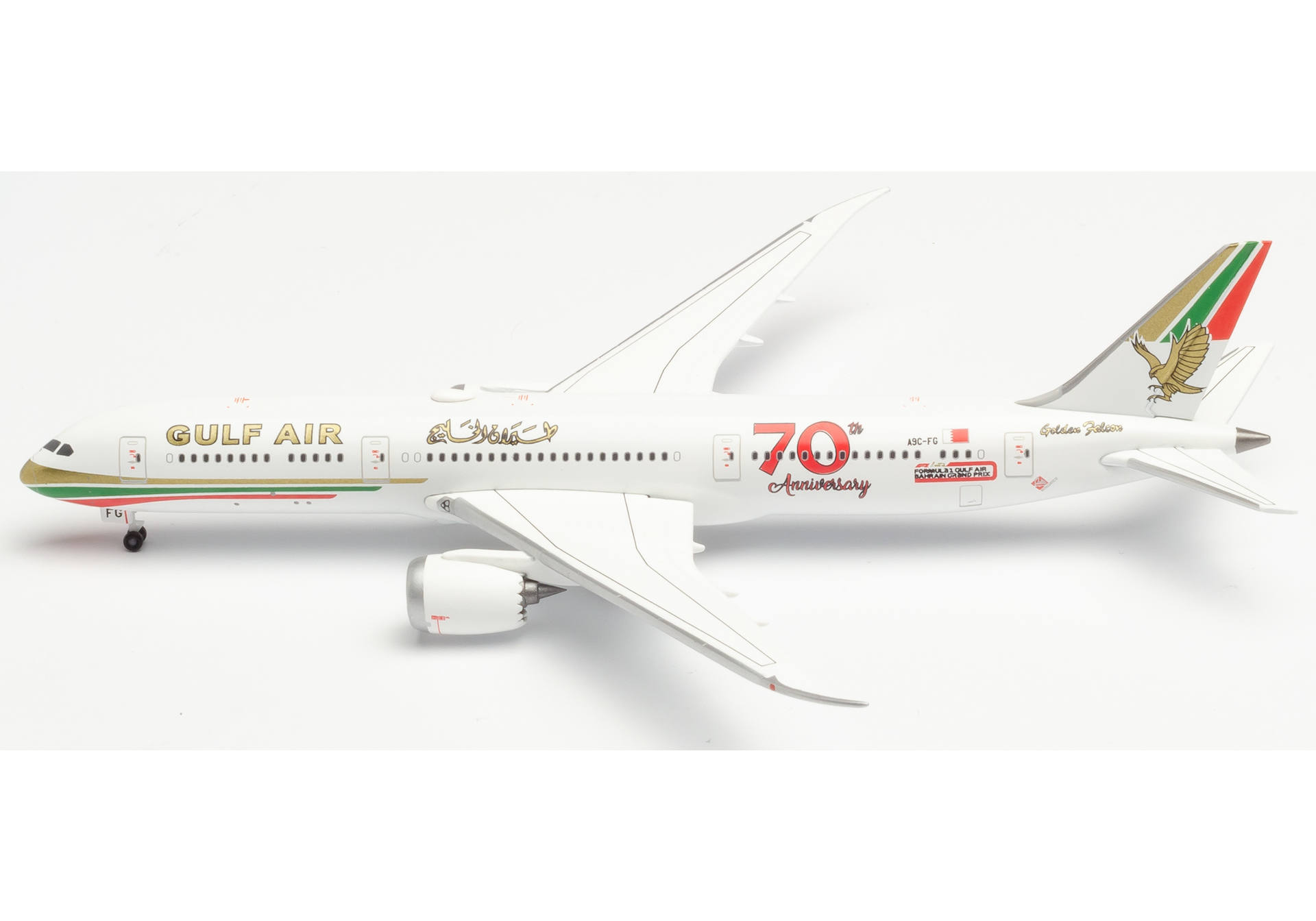 Gulf Air Boeing 787-9 “70th Anniversary retro livery”