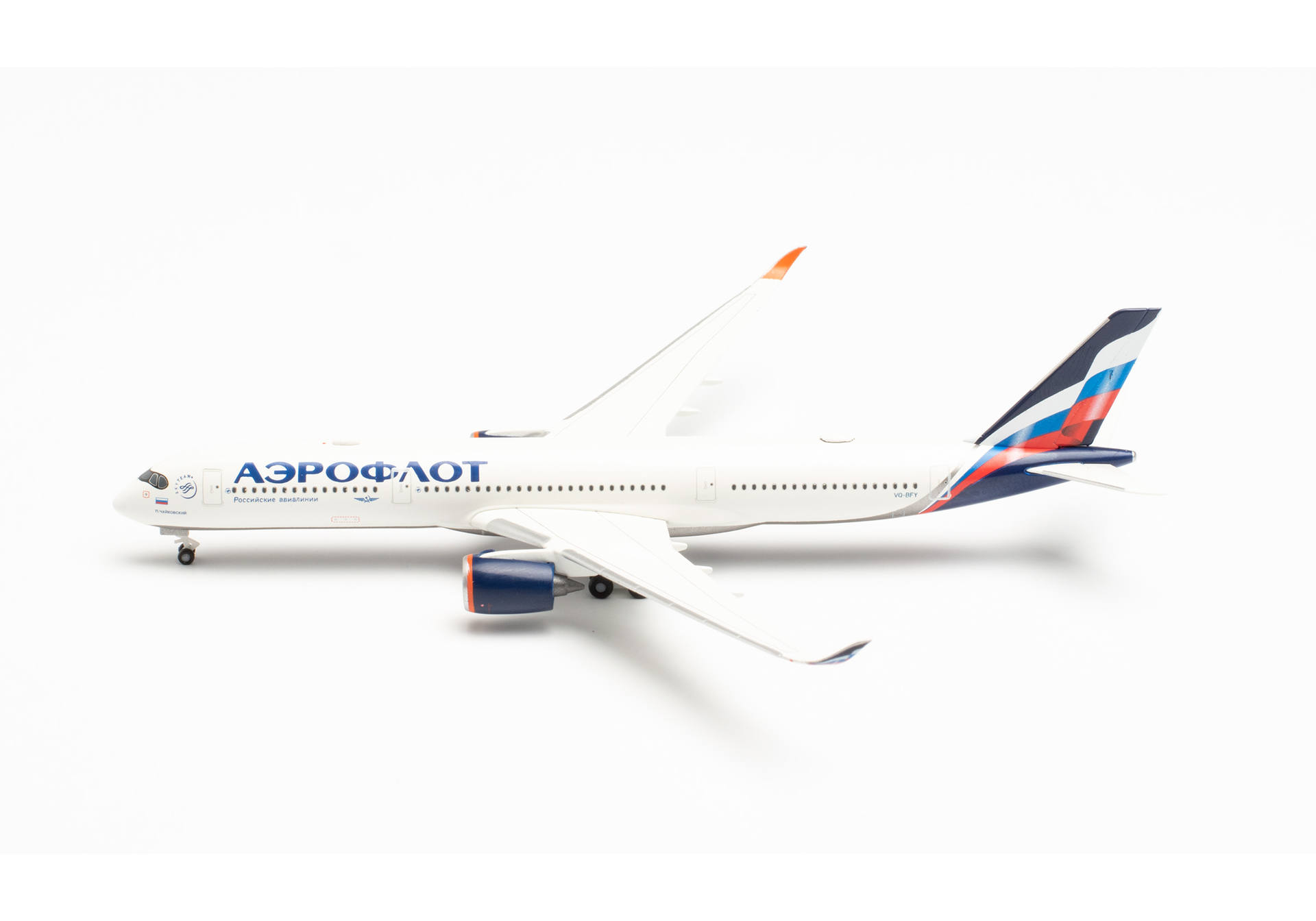 Aeroflot Airbus A350-900 – VQ-BFY „P. Tchaikovsky“