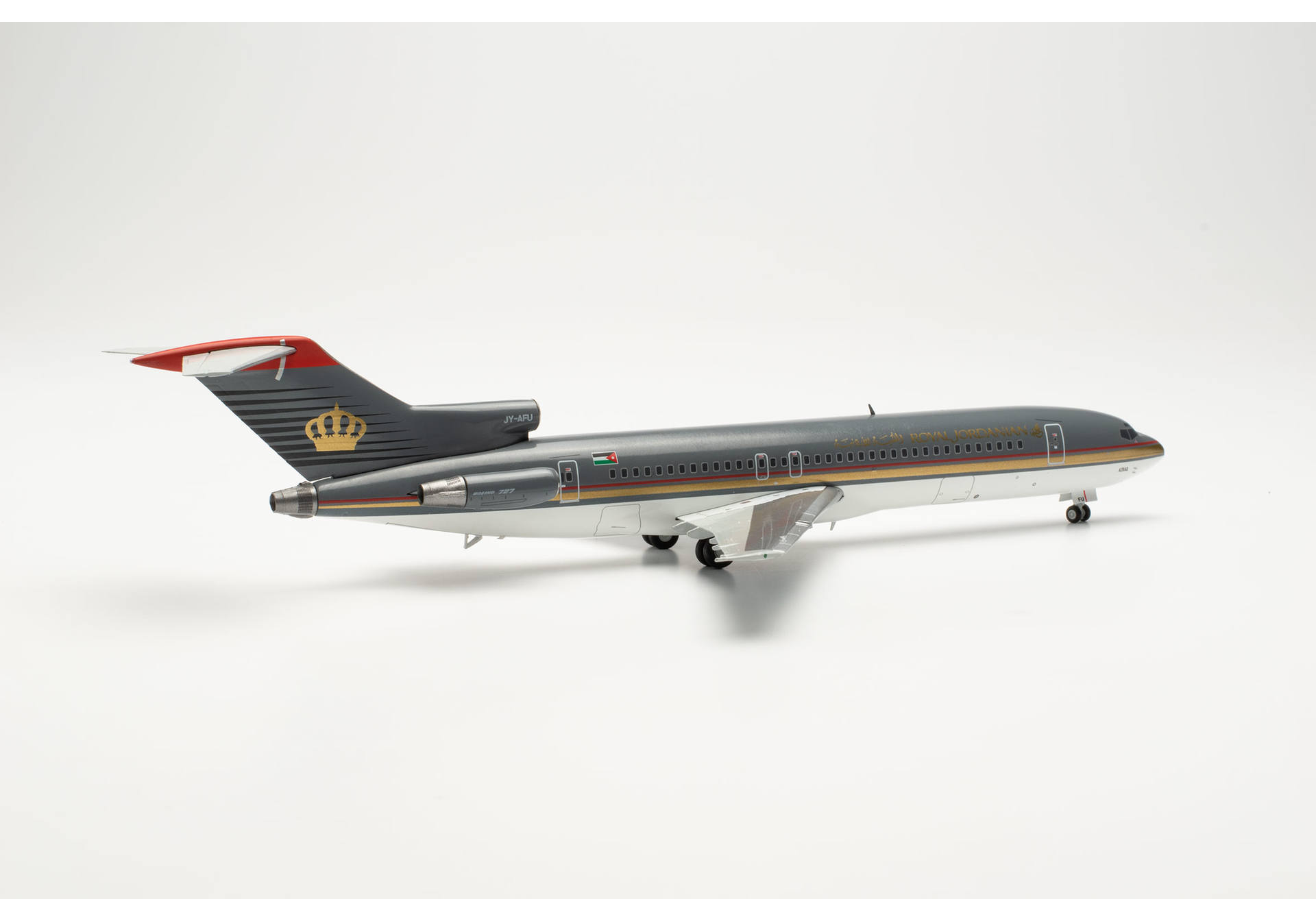 Royal Jordanian Boeing 727-200 – JY-AFU “Azraq”