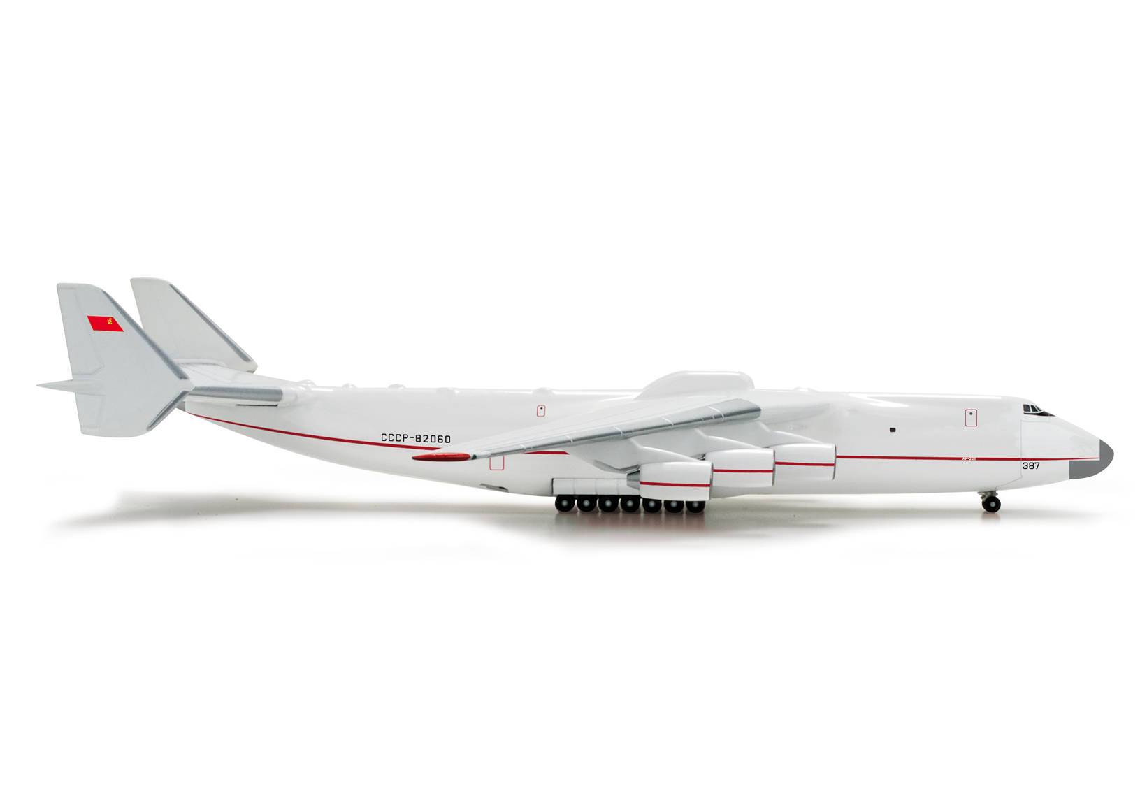 Antonov Design Bureau AN-225 "Mriya"
