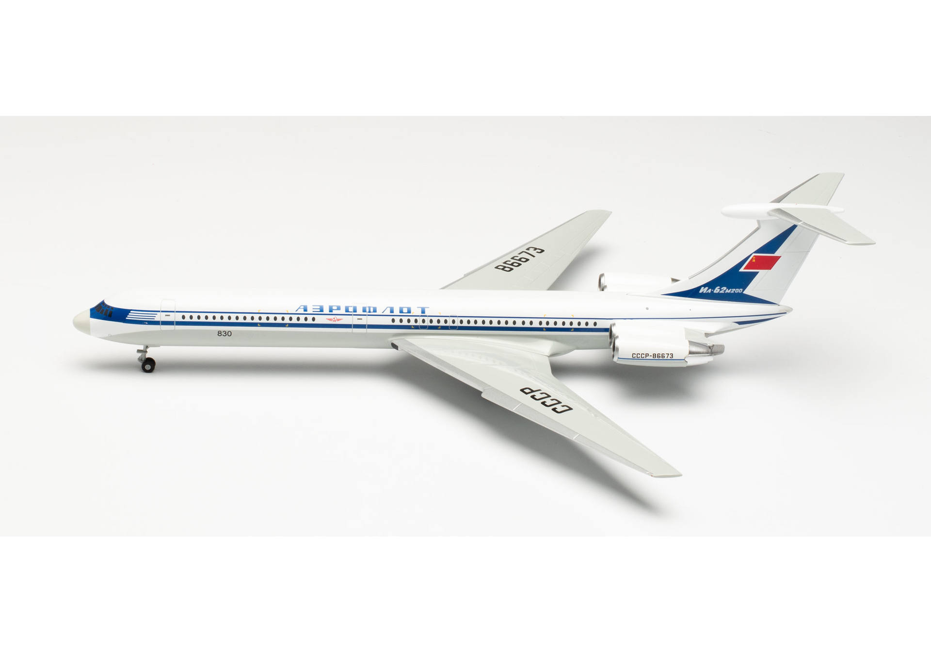 Aeroflot Ilyushin IL-62M - Le Bourget 1971 / IL-62M 50th Anniversary – CCCP-86673