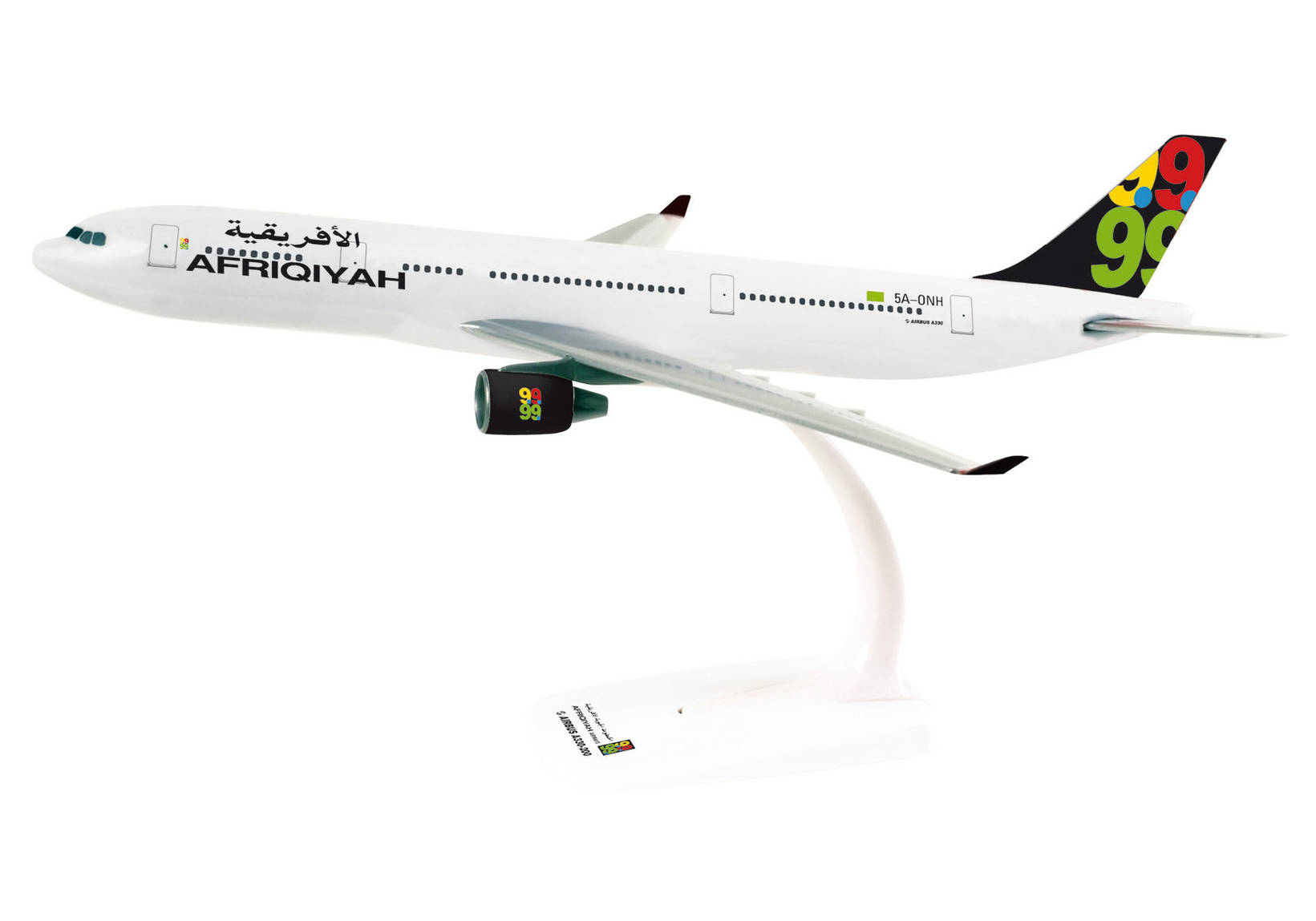 Afriqiyah Airlines Airbus A330-200