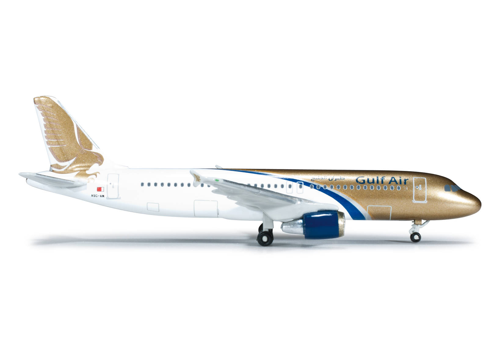 Gulf Air Airbus A320