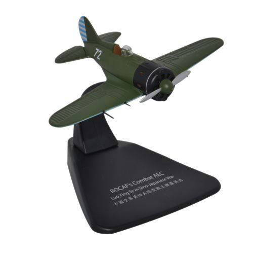 Chinese Air Force Polikarpov Chinese Air Force